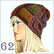 Заказать Шапка "AZTECA 62" ( шапка вязаная, шапка женская, шапка). Ирина(shvilinka.knit). Ярмарка Мастеров. . Шапки Фото №3