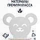 Детский стул стол Мышонок. Мебель для детской. ВОСТОРГ творческая мастерская. Ярмарка Мастеров.  Фото №5