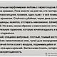 Винтаж: YOUTH DEW ESTEE LAUDER 3.5 мл дневные духи. Классика парфюмерии. Духи винтажные. Мир винтажных ароматов. Ярмарка Мастеров.  Фото №8