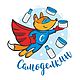 Заказать Сквалан растительный 10 гр. САМОДЕЛКИН. Ярмарка Мастеров. . Компоненты для косметики Фото №3