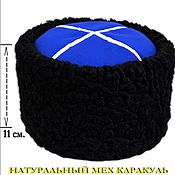 Папаха 57-59 арт.958 комбинированная кавказская шапка меховая овечья