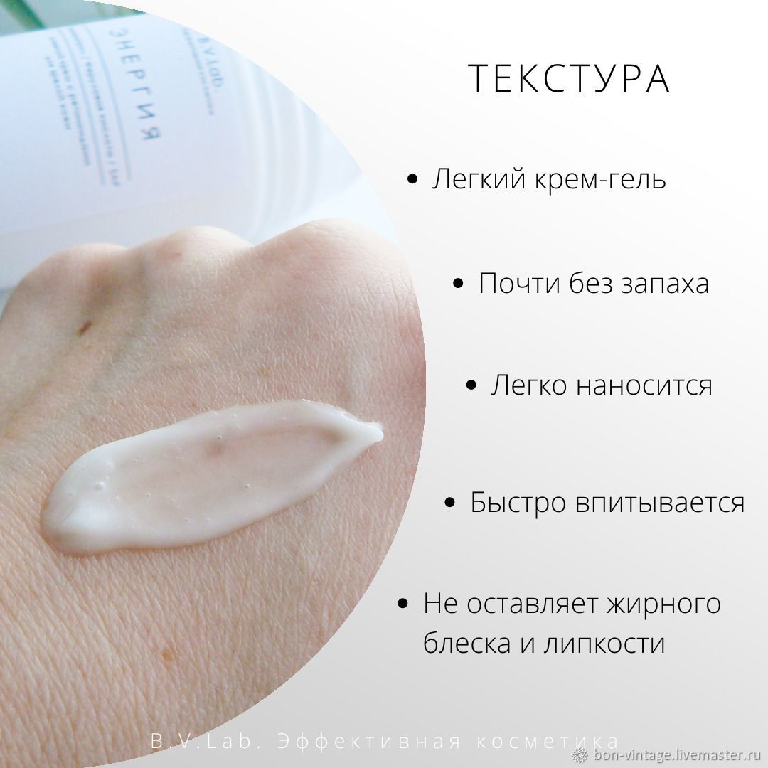 Анти-эйдж крем с ретиноидами и антиоксидантами для зрелой кожи (день) в ...