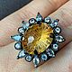 Яркое кольцо с резным цитрином 17ct «Одуванчик», Кольца, Саратов,  Фото №1