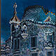 Barcelona. Gaudi. The House Batlló. Oil painting, Pictures, Novosibirsk,  Фото №1