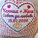 Вязаный Ёж, вязаные игрушки. Амигуруми куклы и игрушки. Julmimitoys вязаные игрушки. Ярмарка Мастеров.  Фото №6