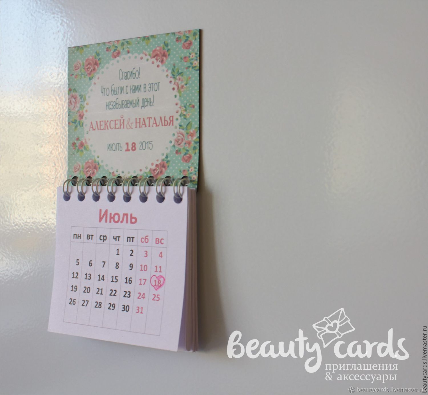 Планер на год по месяцам