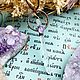 The amulet is a light, Amulet, Krasnodar,  Фото №1