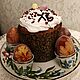 Пасхальный набор для кулича и яиц. Наборы посуды. Мастерская 3 Радости. Ярмарка Мастеров.  Фото №6
