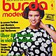 Burda Moden Magazine 4 1985 (April), Magazines, Moscow,  Фото №1