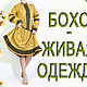 Платье тёплое + Жакет/куртка на подкладке + пояс. Комплект. N.NATALE.N. Платья. N.NATALE.N Наталья Нечепуренко. Ярмарка Мастеров.  Фото №15