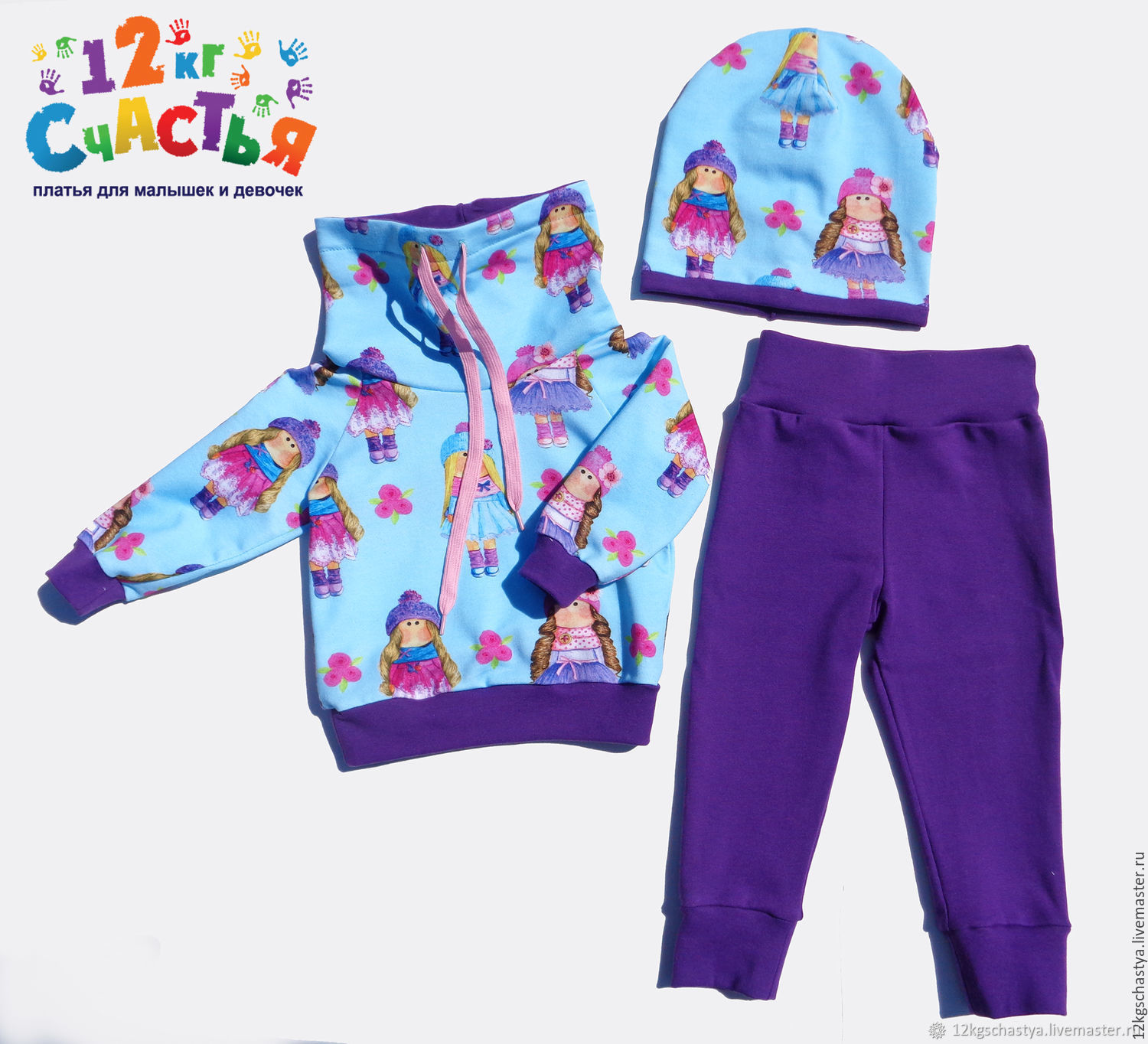 Костюм для девочки "Куколки" в интернет-магазине на Ярмарке Мастеров ...