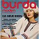 Burda Moden Magazine 1976 12 (December), Magazines, Moscow,  Фото №1