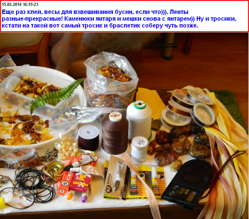 Мой профиль