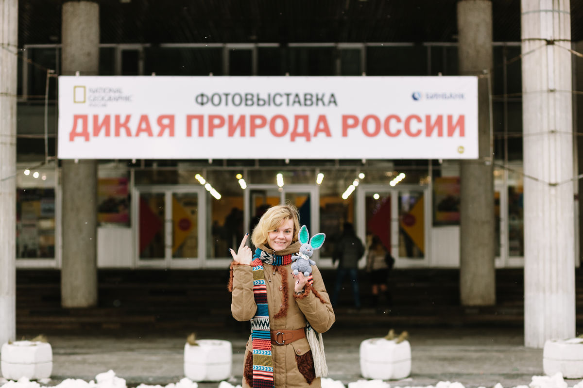 С зайкой посетили фотовыставку.