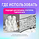 Заказать Силикон для форм на платине Liquidform Platinum 20 - 2кг. Силиконика. Ярмарка Мастеров. . Инструменты Фото №3