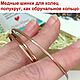 Медная лента для кастов 3*0,4 мм для оправы камней плоская проволока. Проволоки. silver 925. Ярмарка Мастеров.  Фото №7