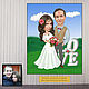 Wedding gift to friends-newlyweds. Wedding cartoon pictures, Gifts, Moscow,  Фото №1