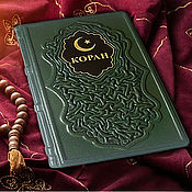 Подарки к праздникам handmade. Livemaster - original item Leather bound Quran. Handmade.