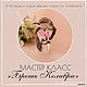 Master class 'Hummingbird brooch from Coffeelena', Brooches, Moscow,  Фото №1