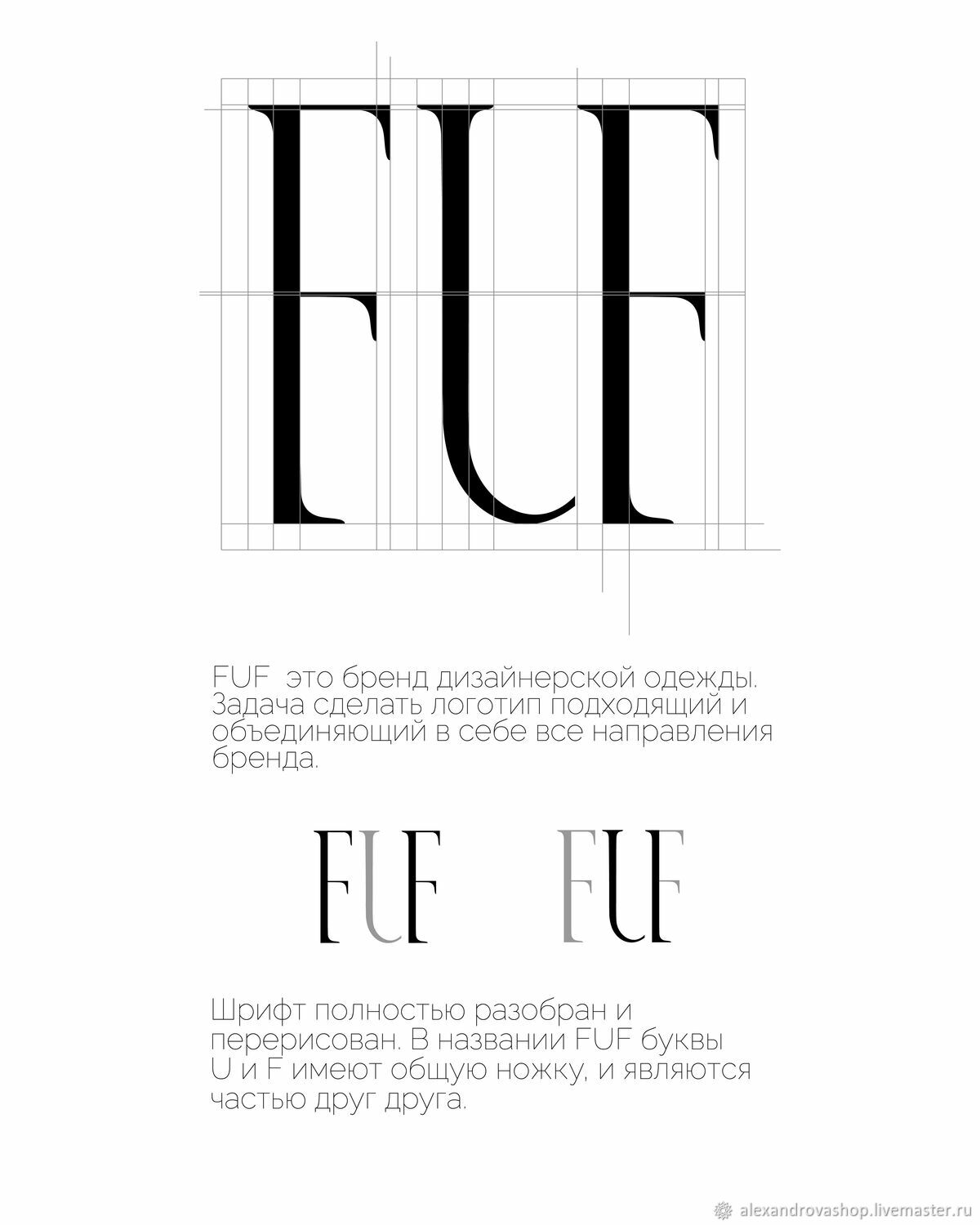 Разработка логотипа на заказ – заказать на Ярмарке Мастеров – RTIJYRU ...