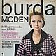 Винтаж: Журнал винтажный Burda Moden 1965 1 (январь), Журналы винтажные, Москва,  Фото №1