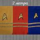 Шарфы по сериалу "Звездный Путь / Star Trek" 2 метра, Шарфы, Москва,  Фото №1