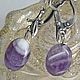 Earrings with natural amethyst ' PURPLE CLOUDS'. Earrings. vlastelin-kolets (vlastelin-kolets). My Livemaster. Фото №5
