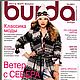 Журнал Burda Moden № 10/2011, Выкройки для шитья, Москва,  Фото №1