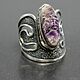 Ring 'Crown' made of 925 sterling silver with charoite HH0006, Rings, Yerevan,  Фото №1