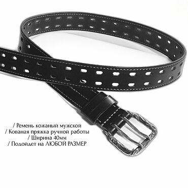 Аксессуары ручной работы. Ярмарка Мастеров - ручная работа Ремень мужской кожаный двойной, в перфорацию, двухшпеньковый. Handmade.
