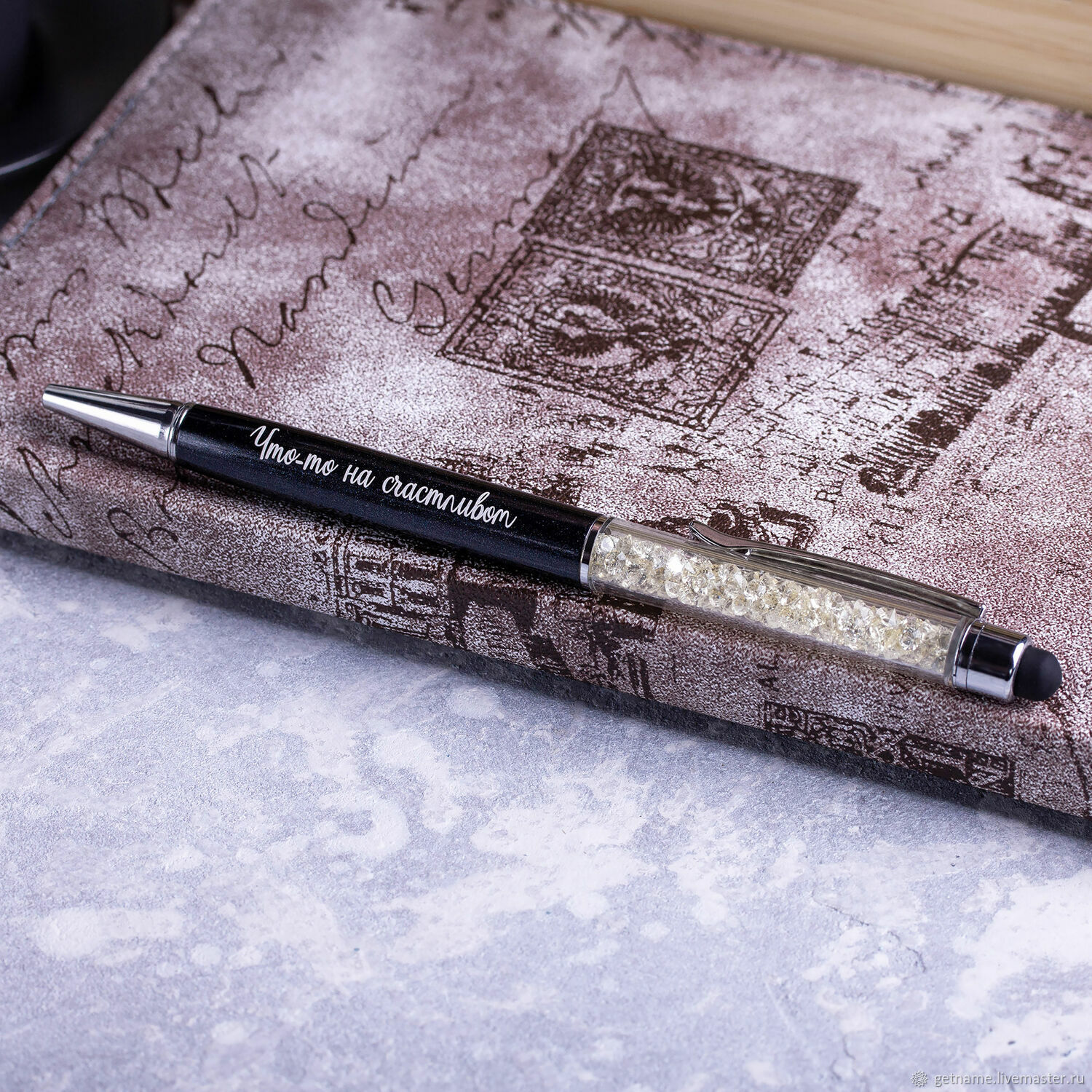 Ручка с гравировкой \"Что-то на счастливом\" подарок новый год в интернет ...