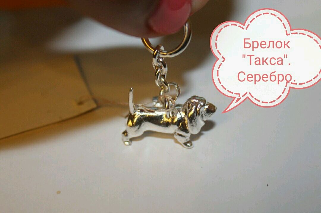 Брелок ниссан серебро