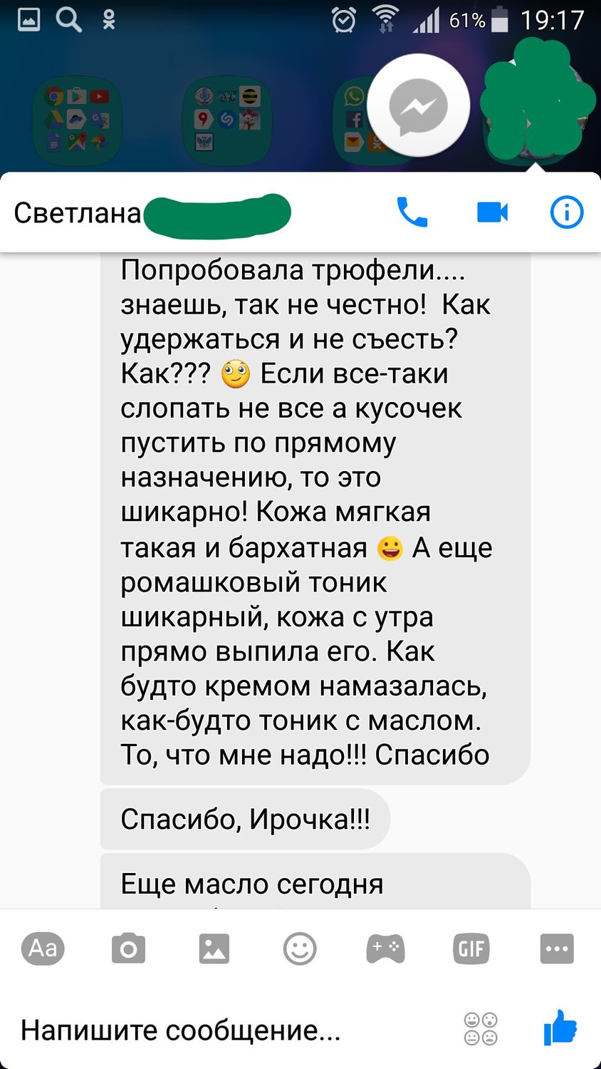 Мой профиль