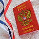  Postcard for getting a passport, Cards, Oktjabrsk,  Фото №1