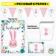 Set for holiday decoration Pink rabbit for girls. Print templates. nina-37. Online shopping on My Livemaster.  Фото №2
