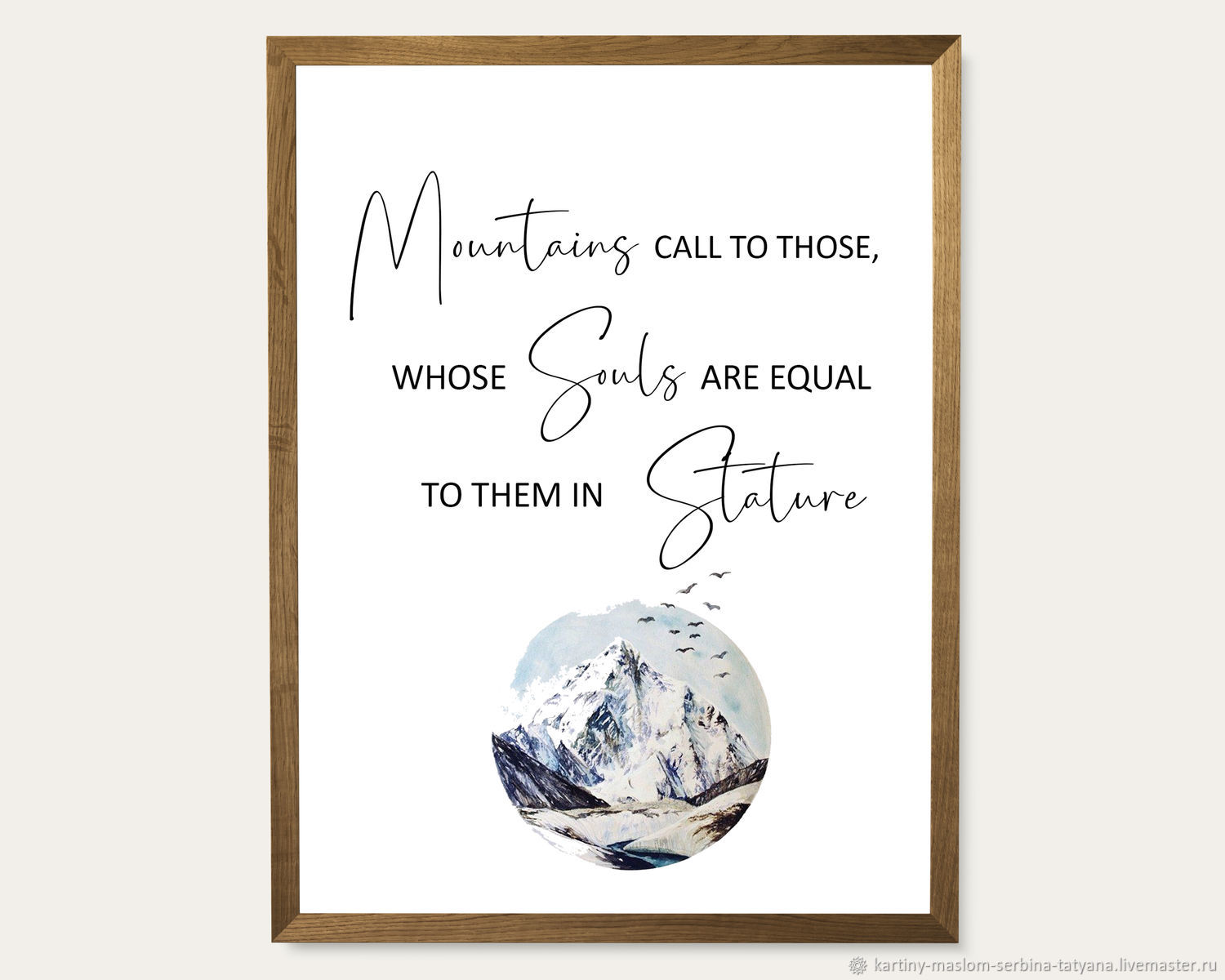 постер воронеж