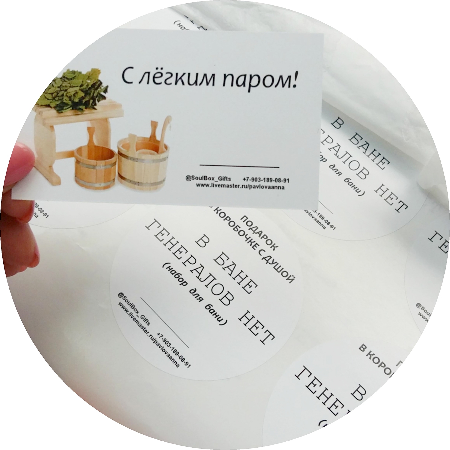 Получила полиграфию для мужских коробочек 