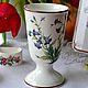 Винтаж: Стакан для какао. Botanica от Villeroy & Boch, Кухонная утварь винтажная, Штутгарт,  Фото №1