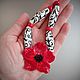 Бусины из стекла, лэмпворк, lampwork, муранское стекло, цветок. Бусины. Мария Кириллова. Интернет-магазин Ярмарка Мастеров.  Фото №2