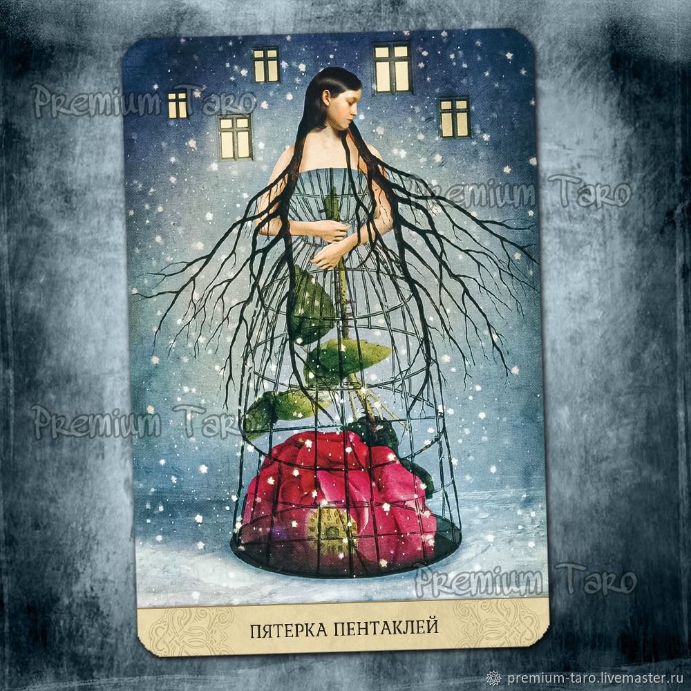 ТАРО МИСТИЧЕСКИХ МОМЕНТОВ / 83 КАРТЫ в интернет-магазине Ярмарка ...