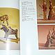 Order Russian toy 1987 gift edition. retro--chulanchik. Livemaster. . Vintage books Фото №3