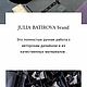 Брошь Птичка. Брошка Птица Very Peri. Украшения в подарок девушке. Брошь-булавка. Дизайнер JULIA BATIROVA. Ярмарка Мастеров.  Фото №13