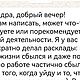 Гадание. Карты Ленорман. Соколова Александра. Интернет-магазин Ярмарка Мастеров.  Фото №2