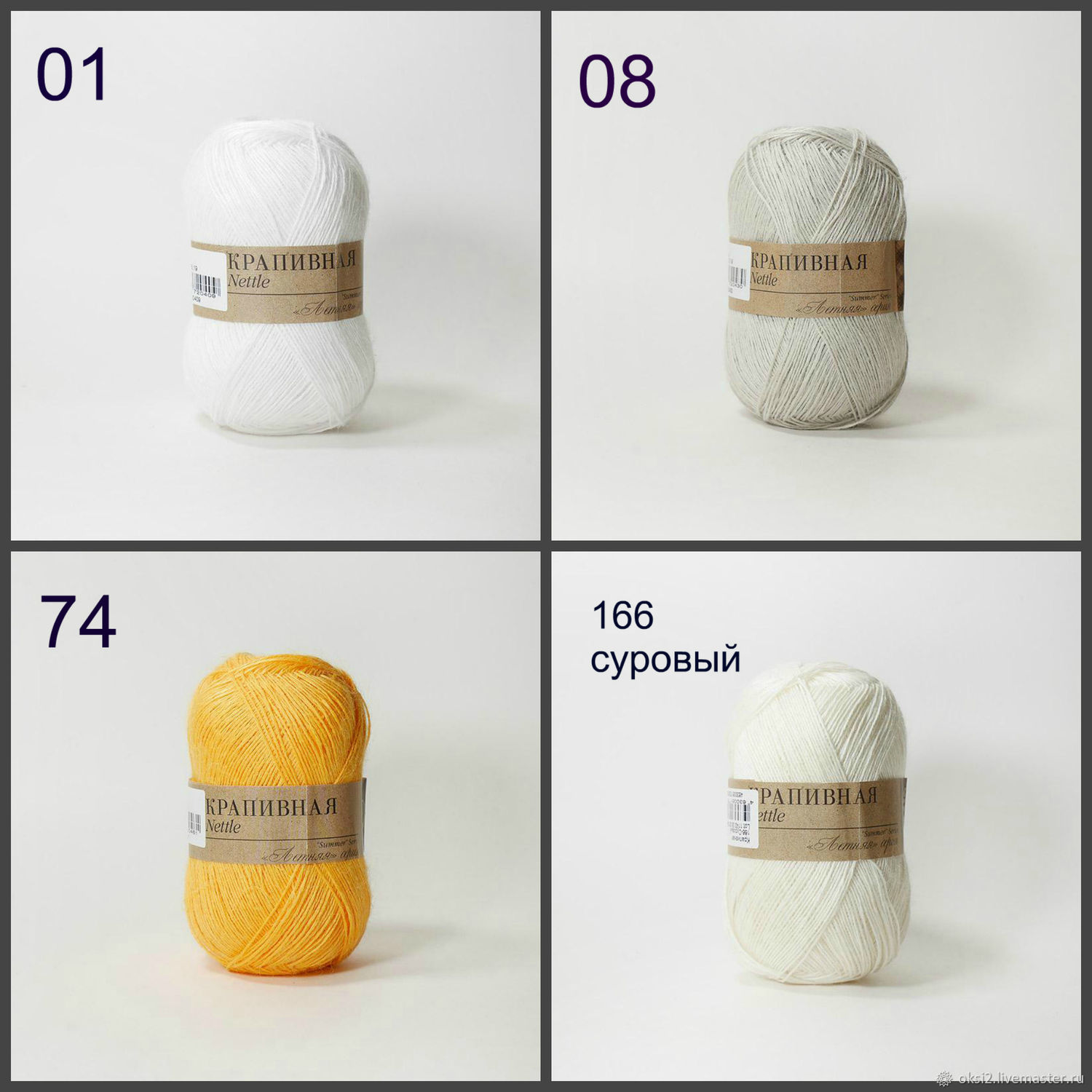 Пряжа Пехорка Крапивная 100% крапива! – купить на Ярмарке Мастеров ...