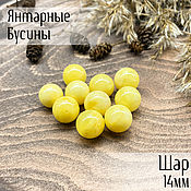 Beads ball 11mm of natural Baltic amber milky white color