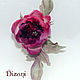  Rose brooch INES, silk Flowers, cloth flowers. Flowers. Dizani. My Livemaster. Фото №6