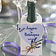 Etiqueta de botella de Lavanda'. Card. evrica (Evrica). Ярмарка Мастеров.  Фото №4