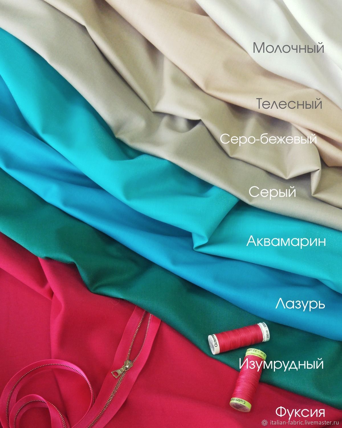 Шерсть-стрейч плательная Super 120S купить в интернет-магазине Ярмарка ...