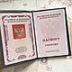 Обложка для паспорта Виктор Цой. Обложка на паспорт. Винтажный подарок. Интернет-магазин Ярмарка Мастеров.  Фото №2