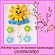 master class,crochet,toy, knitted

